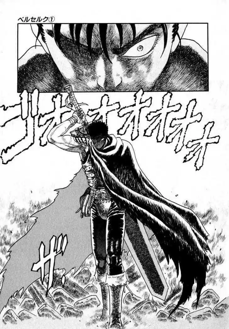 Berserk 1