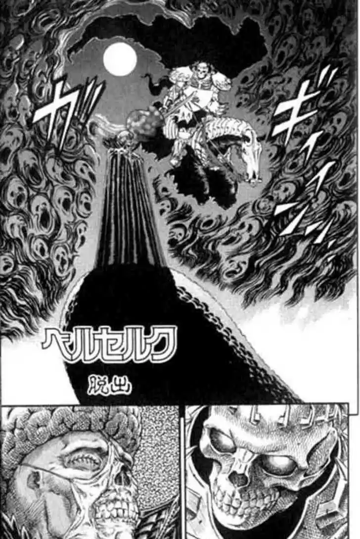 Berserk 103