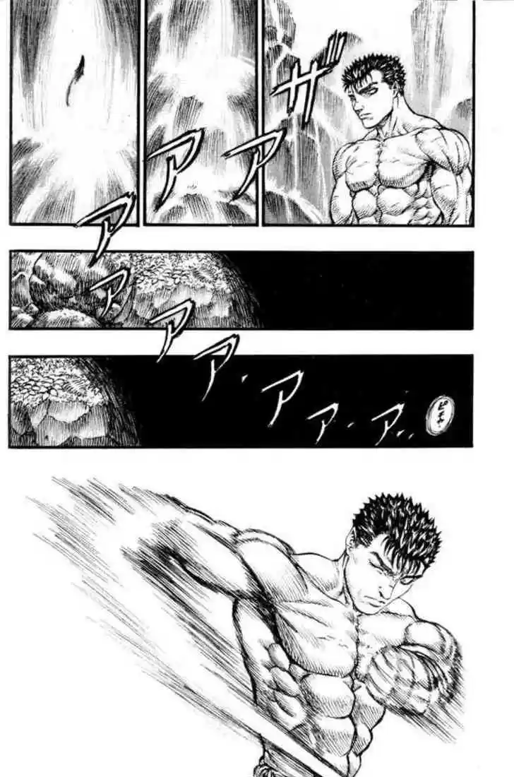Berserk 108