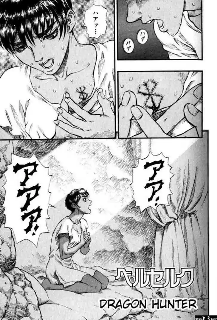 Berserk 109