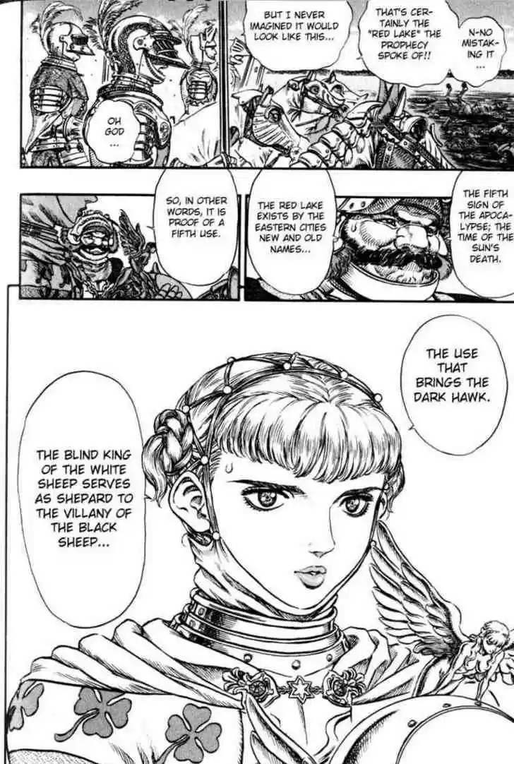 Berserk 110