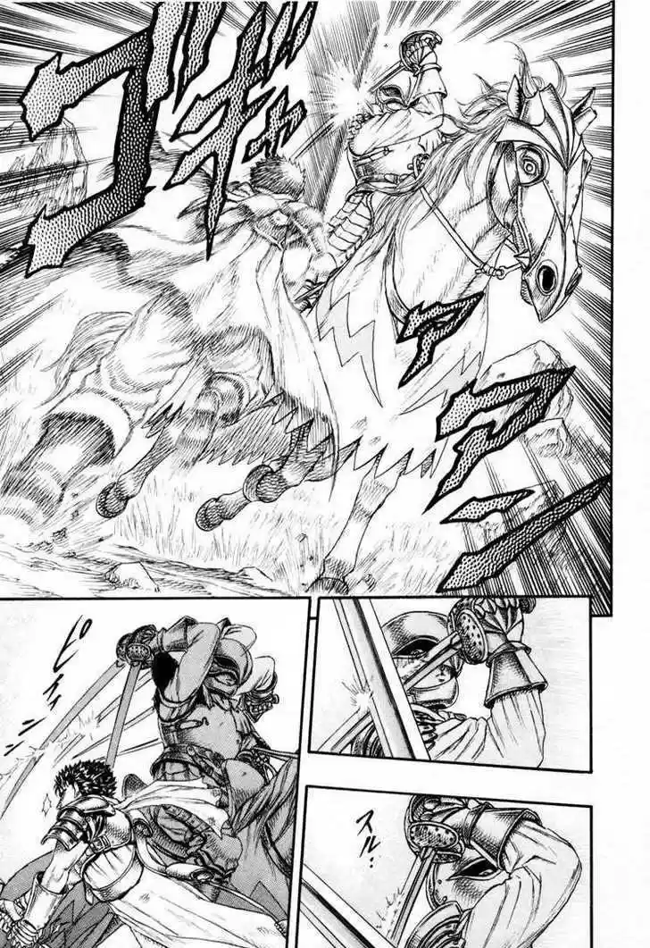 Berserk 12