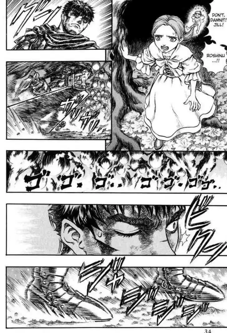 Berserk 128