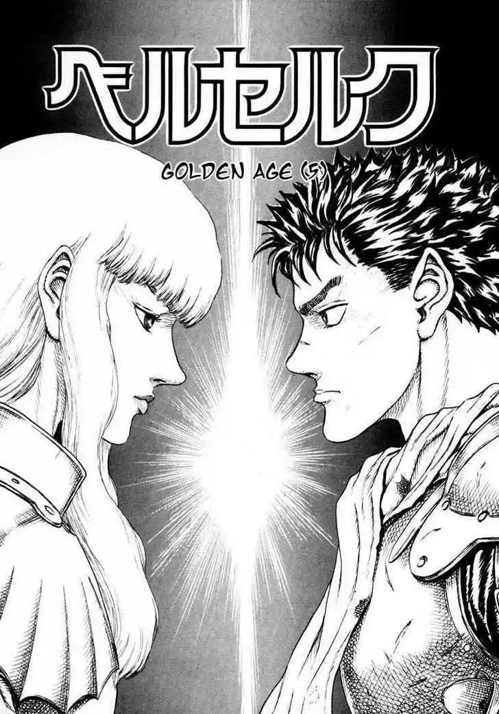 Berserk 13