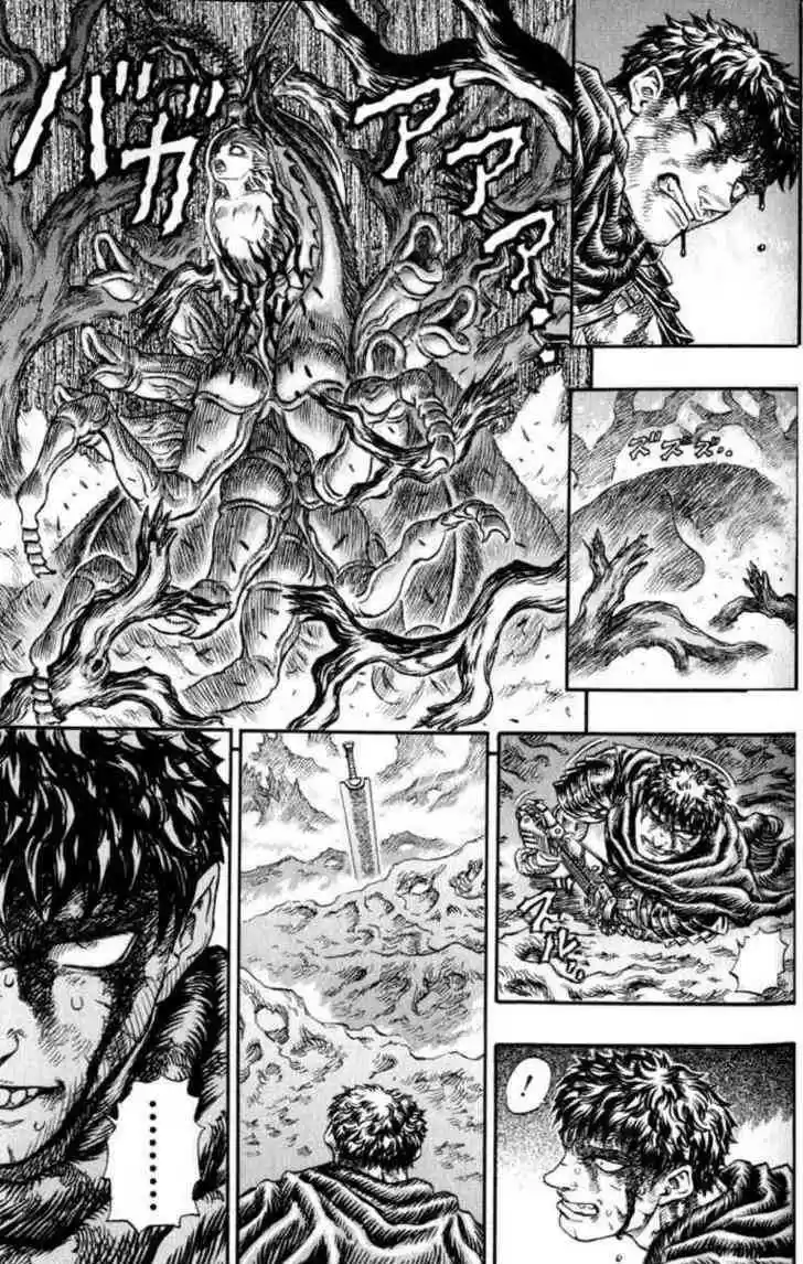 Berserk 130