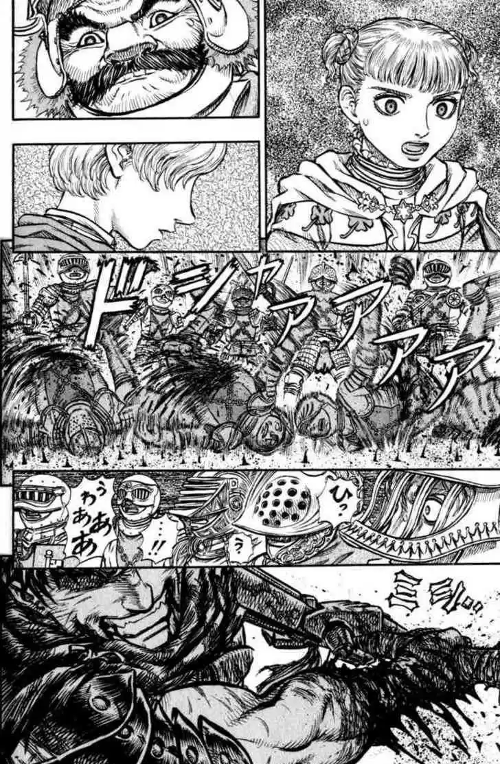 Berserk 135