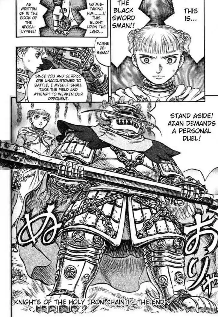 Berserk 135