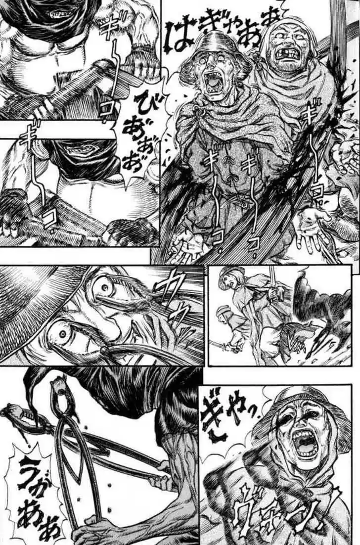 Berserk 147