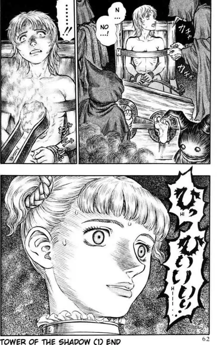 Berserk 149