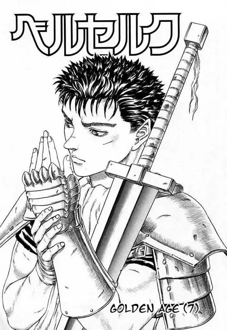 Berserk 15