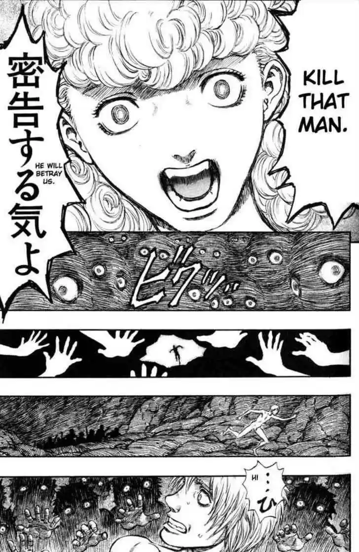 Berserk 152