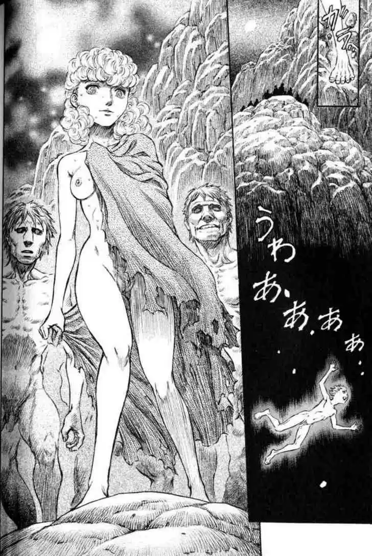 Berserk 152
