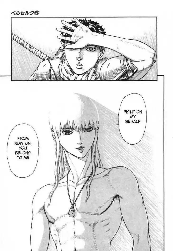 Berserk 16