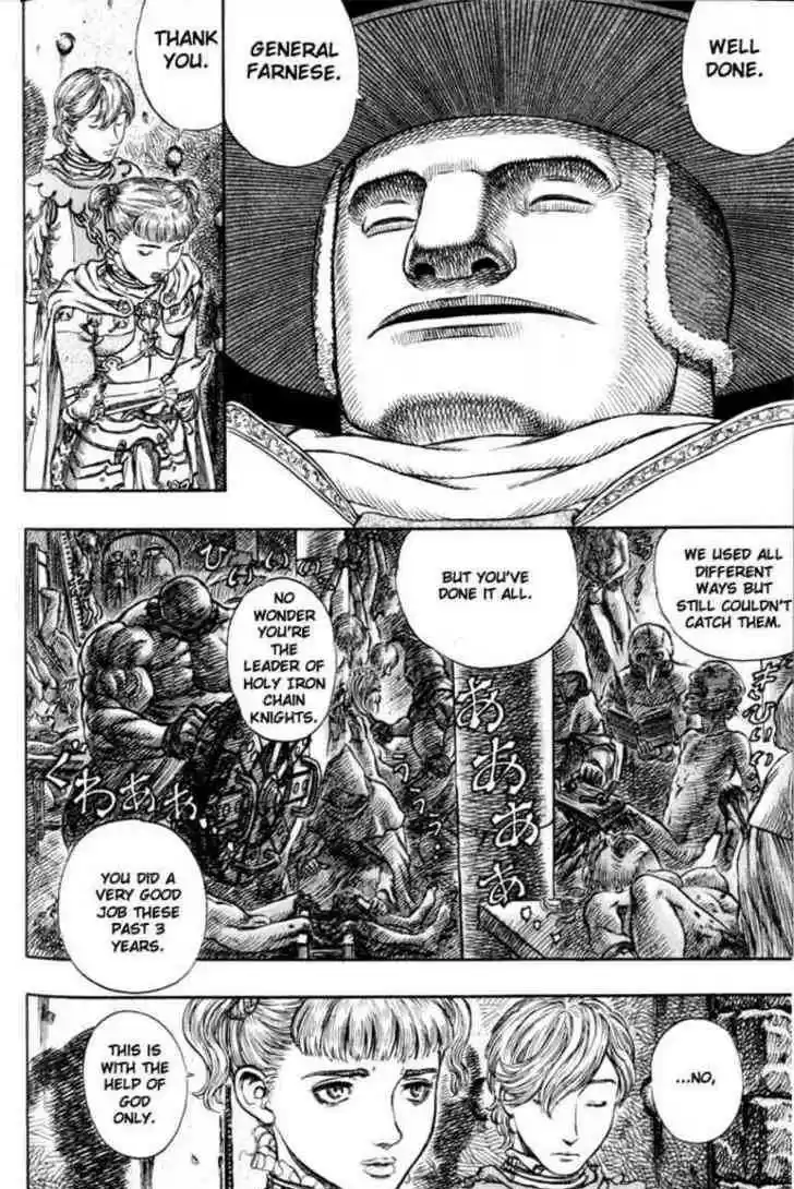 Berserk 162