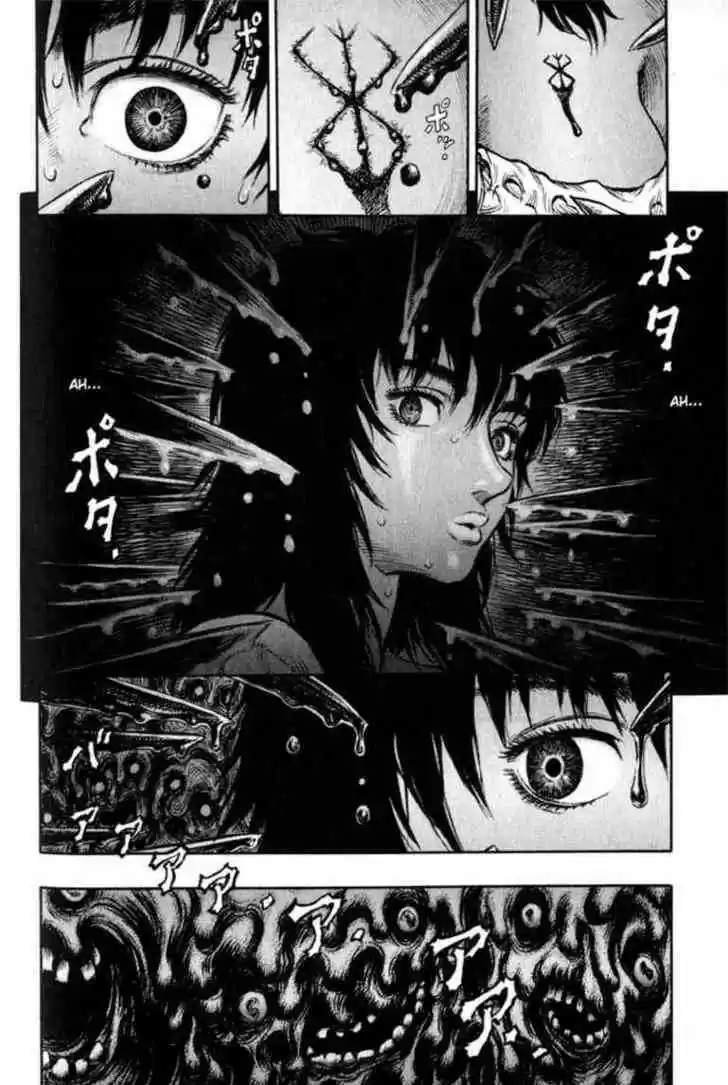 Berserk 162