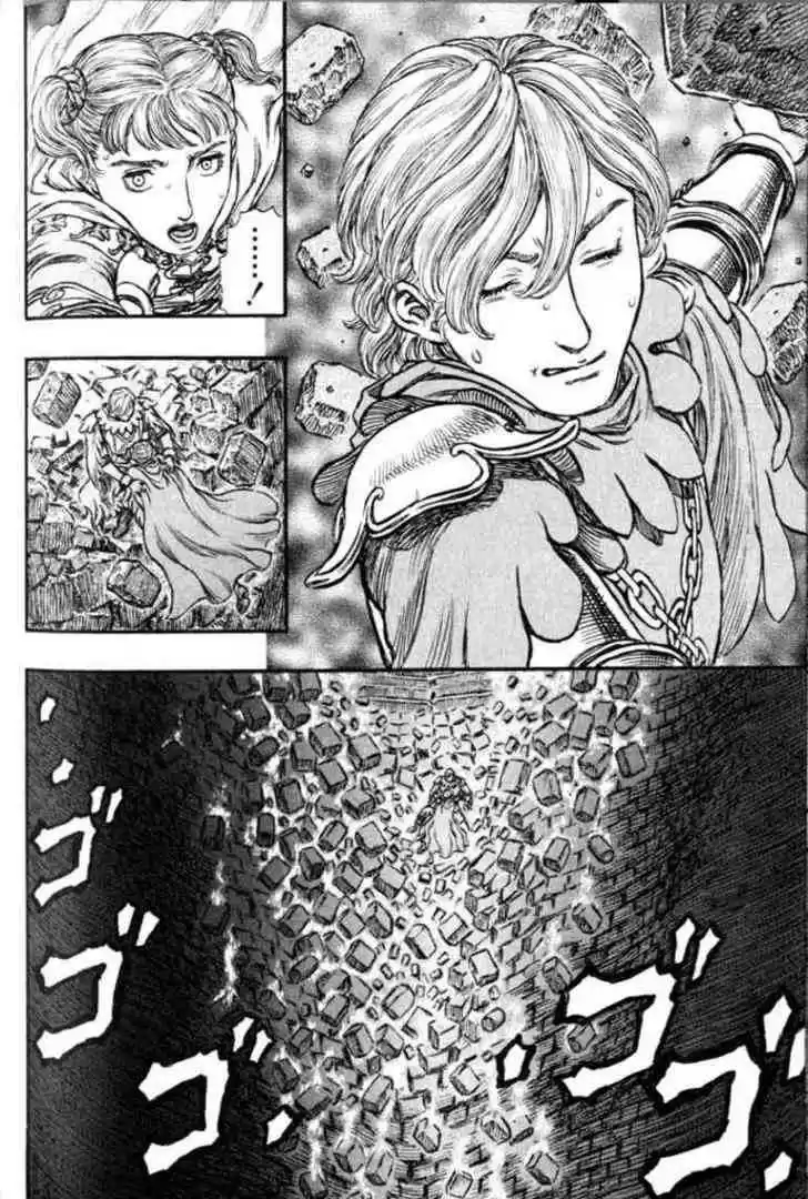 Berserk 168