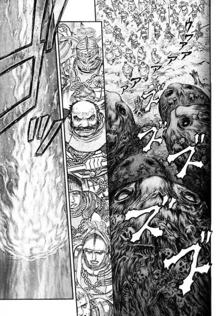 Berserk 168