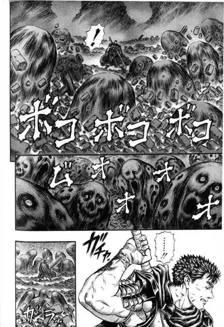 Berserk 169