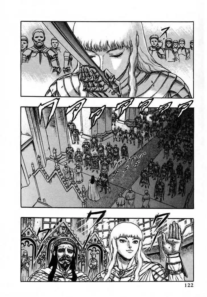 Berserk 17