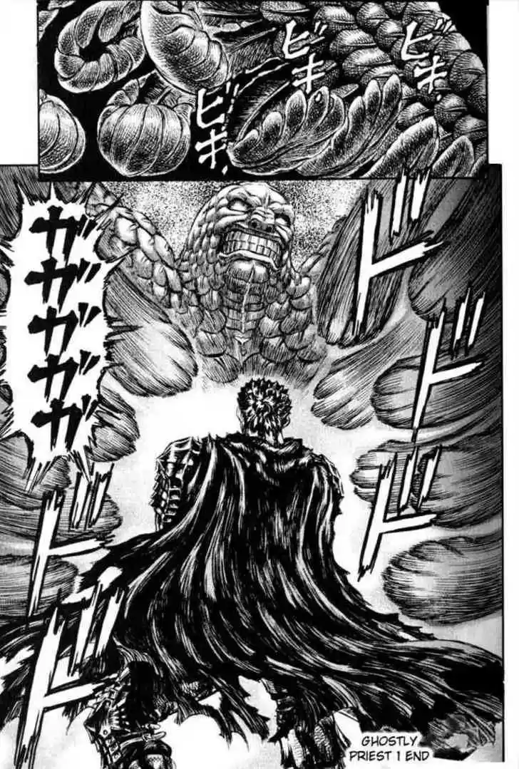 Berserk 171