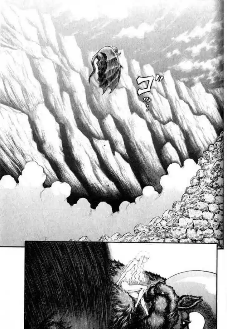 Berserk 176