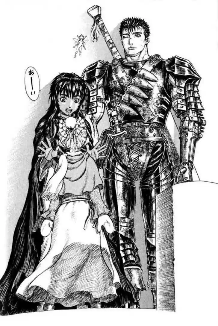 Berserk 177