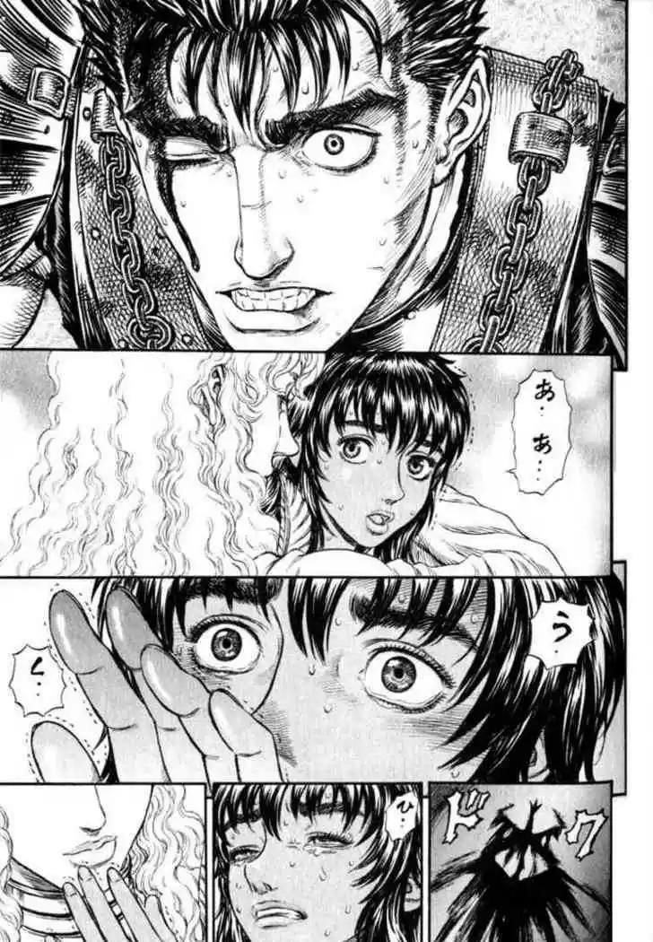 Berserk 179