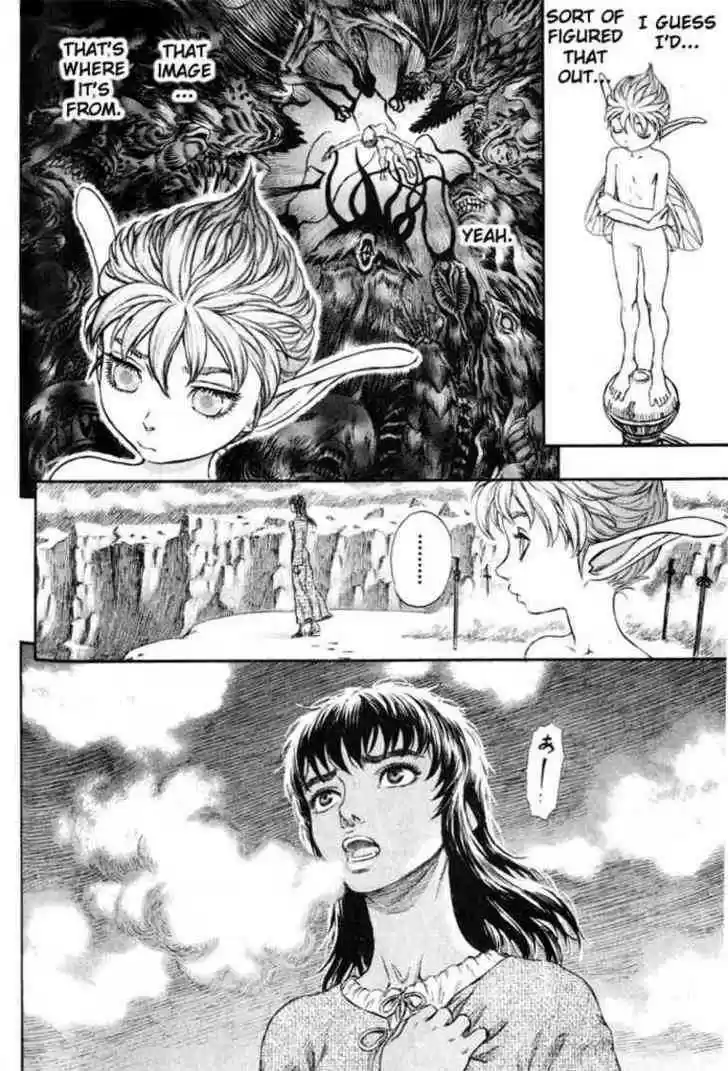 Berserk 180