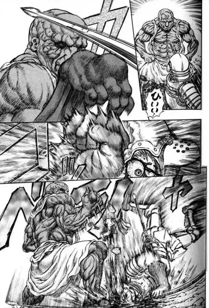 Berserk 181