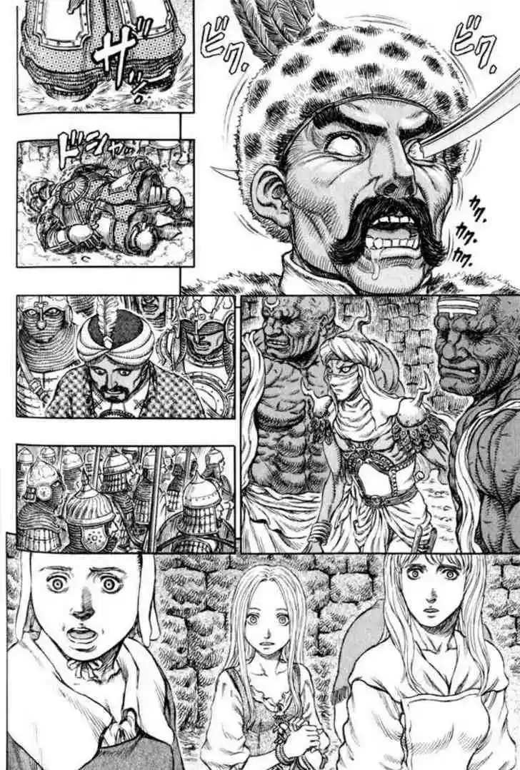 Berserk 182