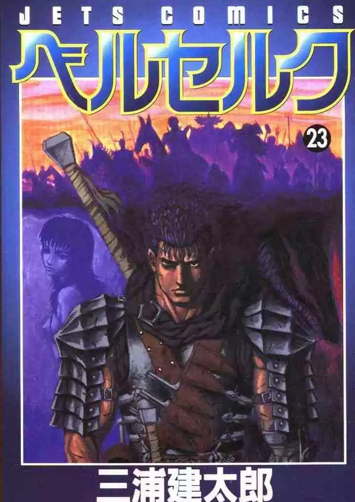 Berserk 186