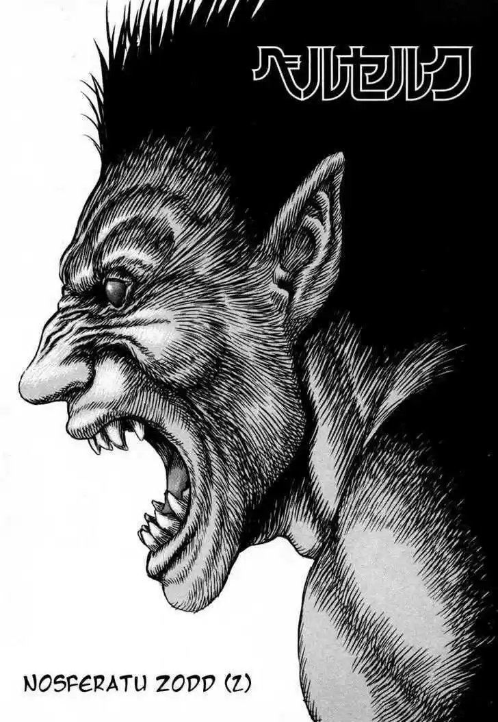 Berserk 19