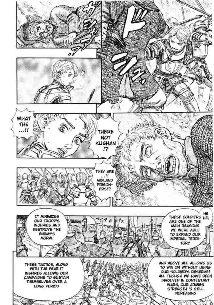 Berserk 192