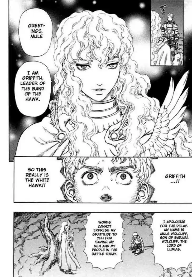 Berserk 195