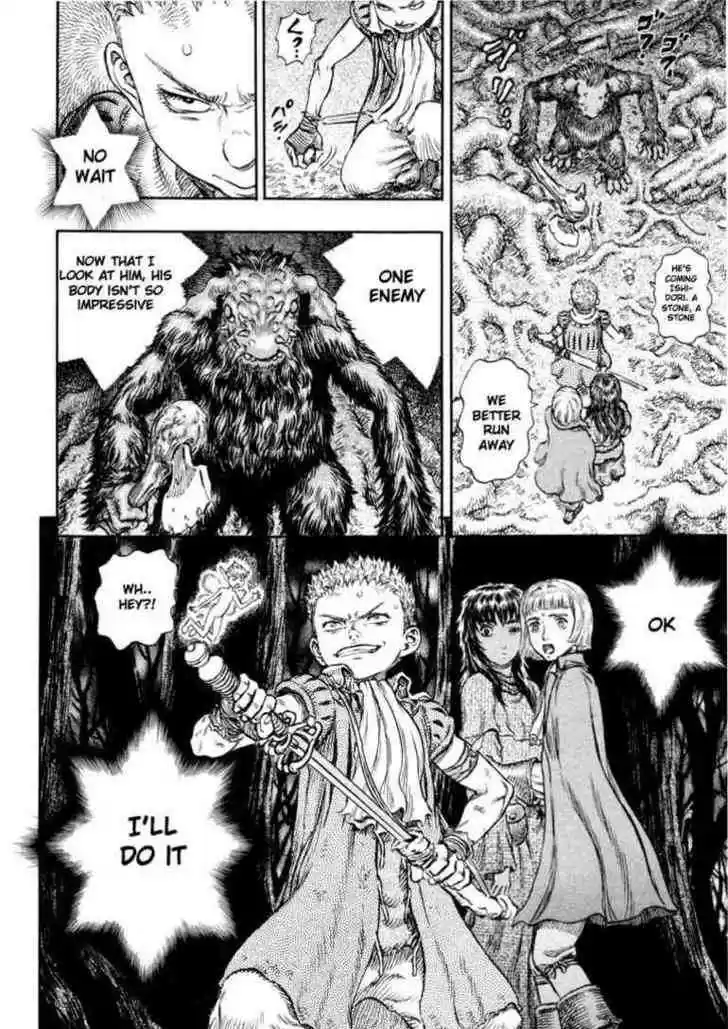 Berserk 197