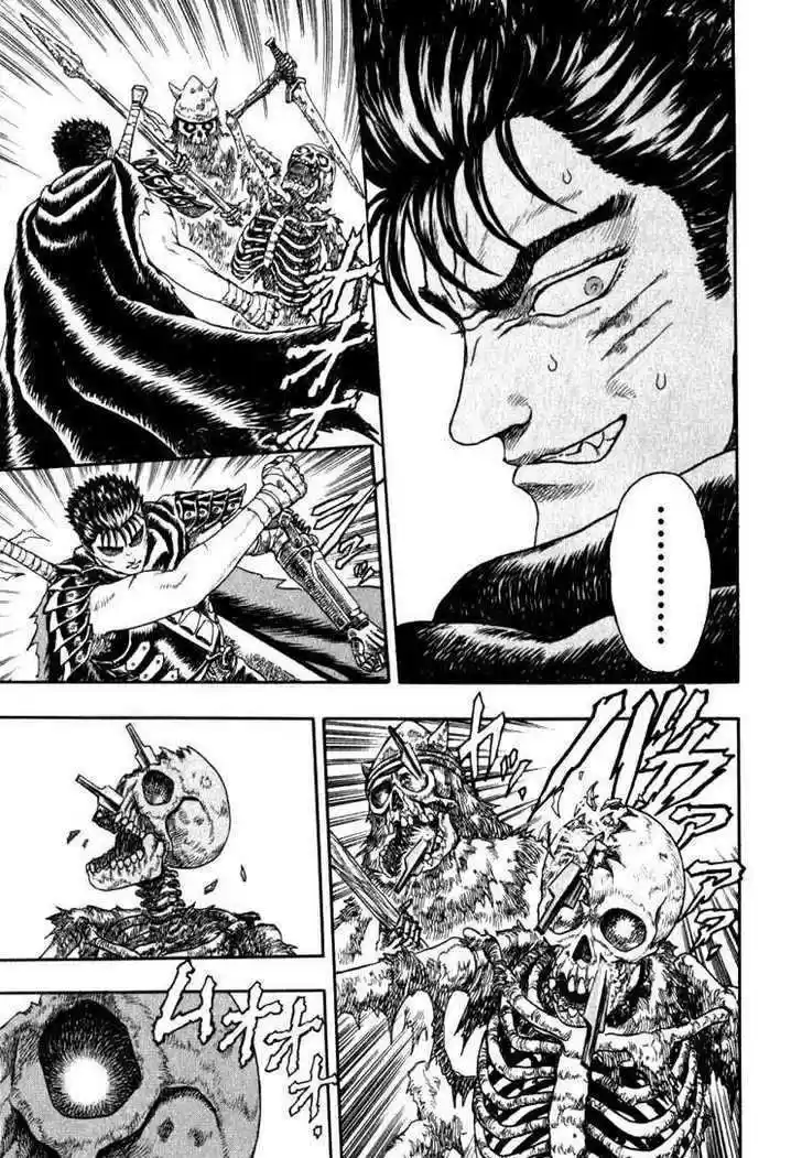 Berserk 2