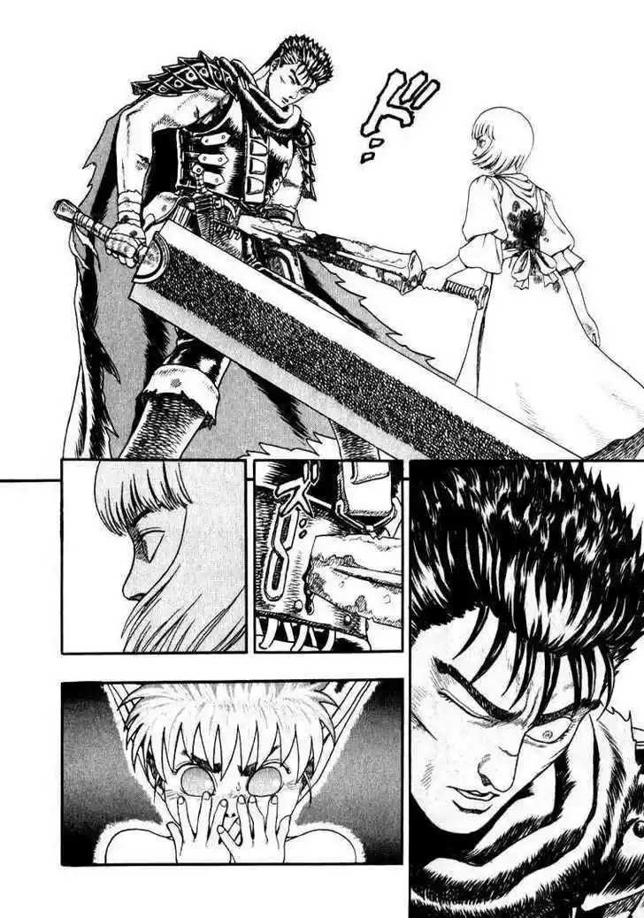 Berserk 2