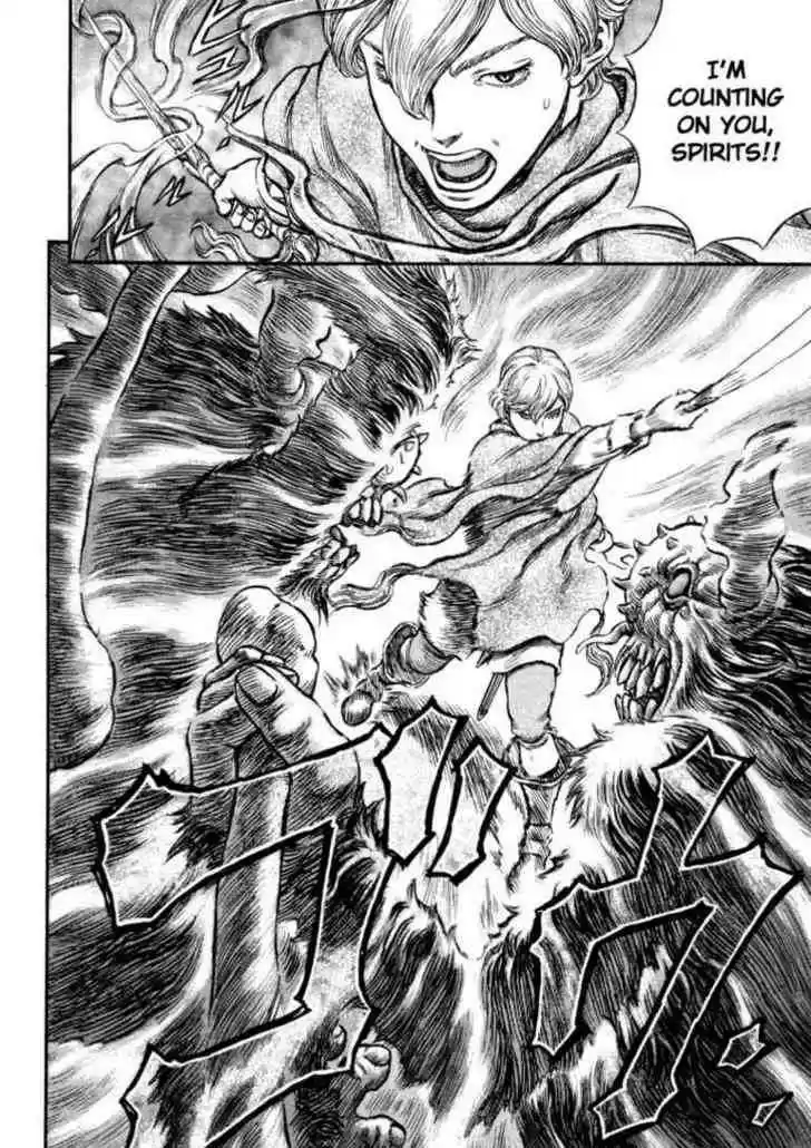 Berserk 206