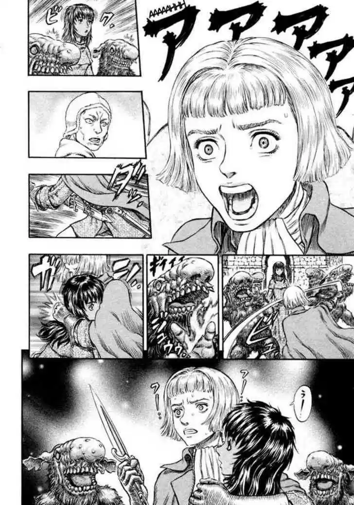 Berserk 209