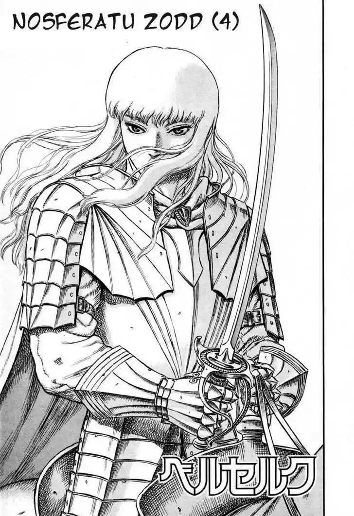 Berserk 21