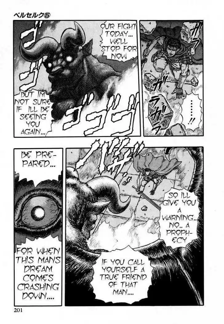 Berserk 21