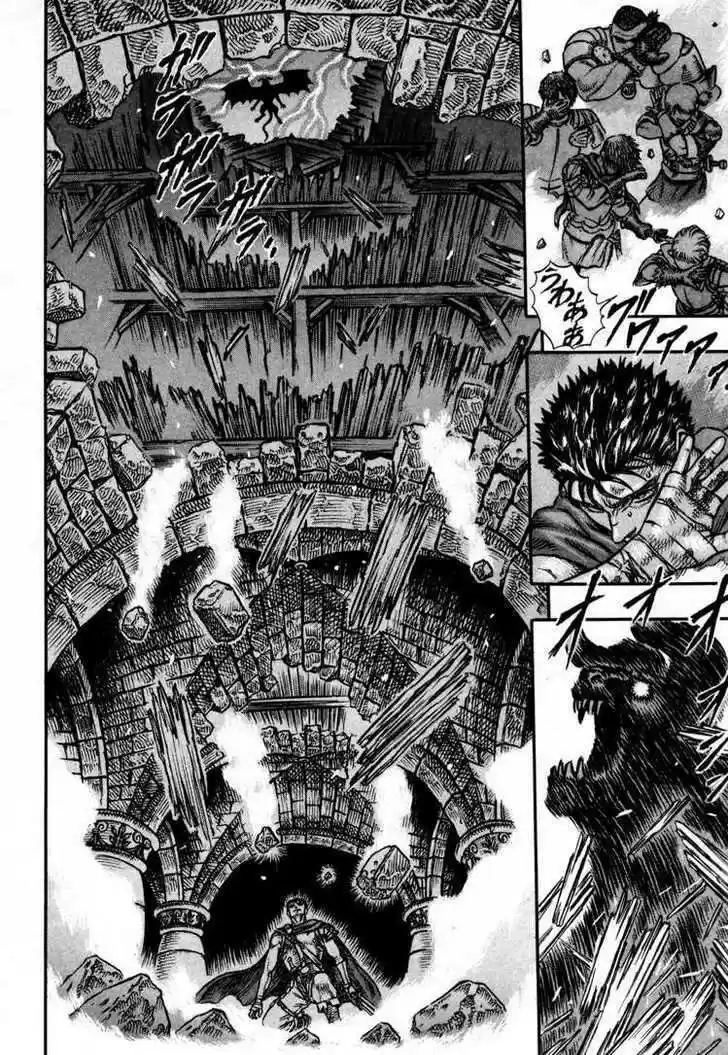 Berserk 21