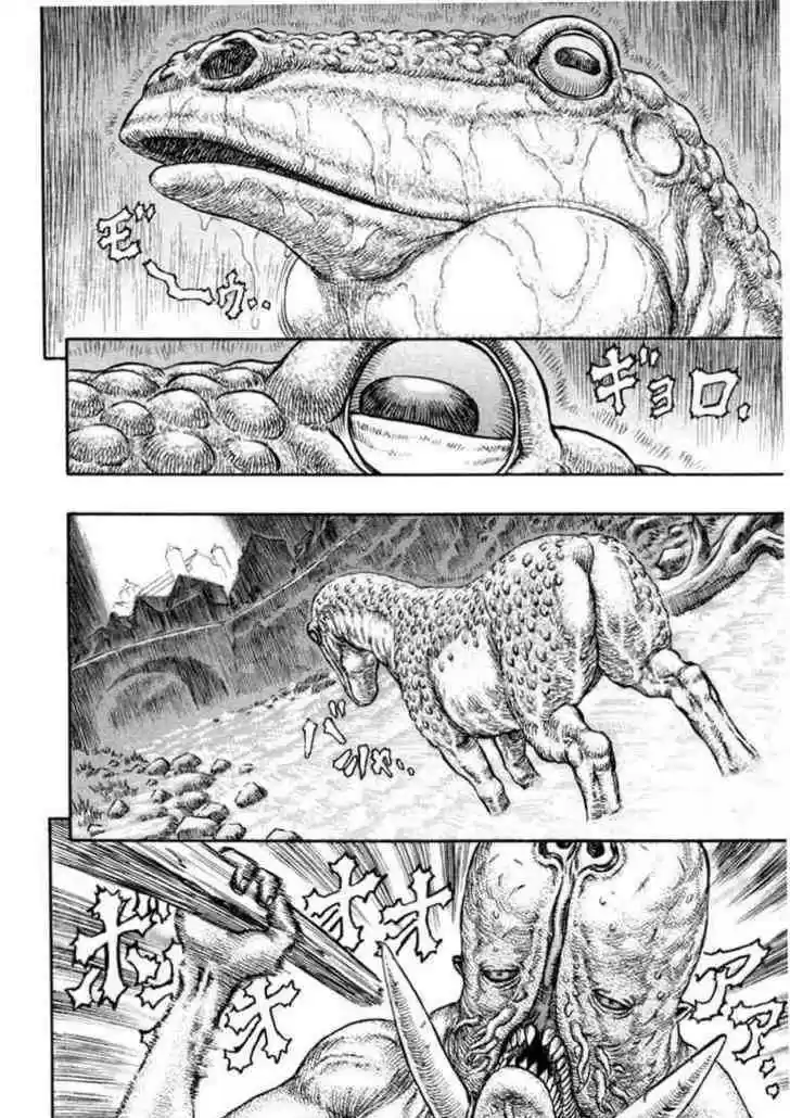 Berserk 211