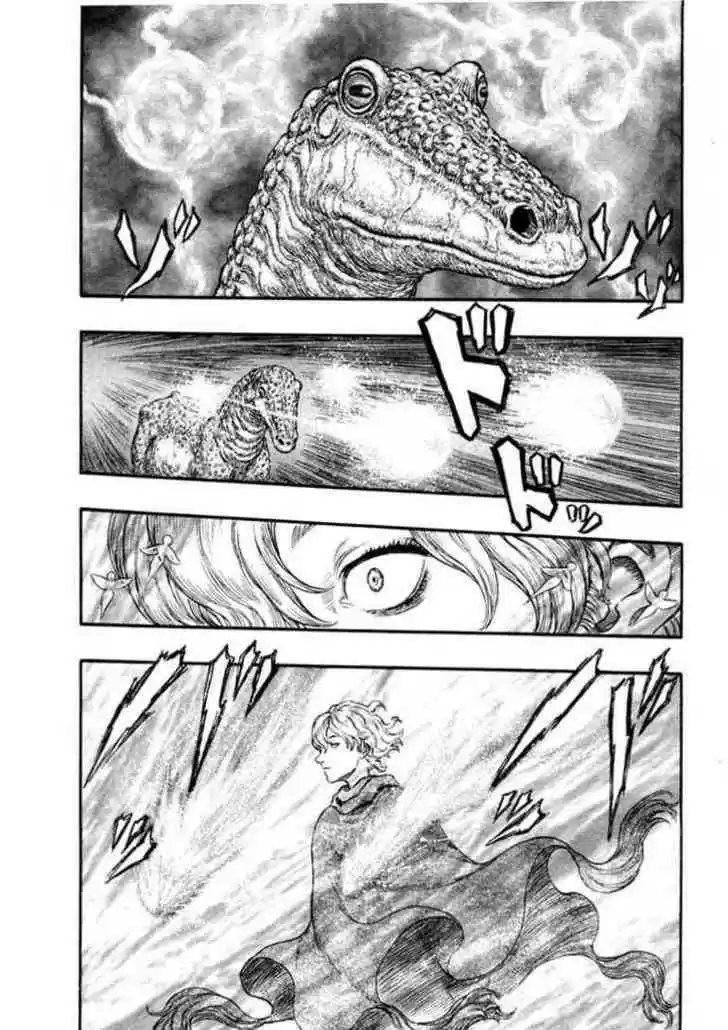 Berserk 212