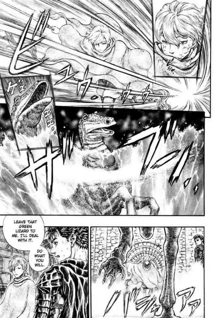 Berserk 212