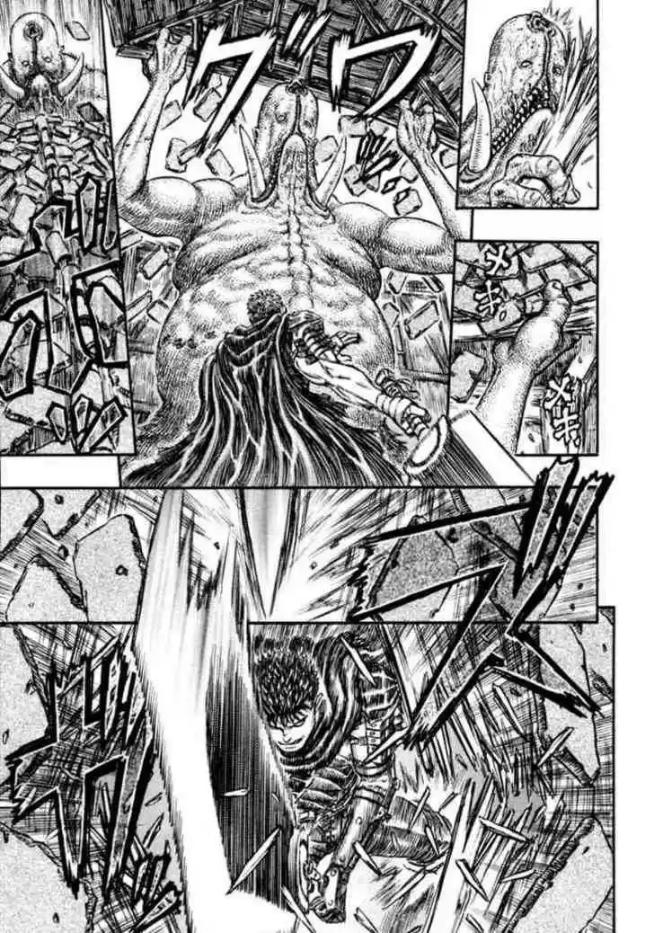Berserk 212