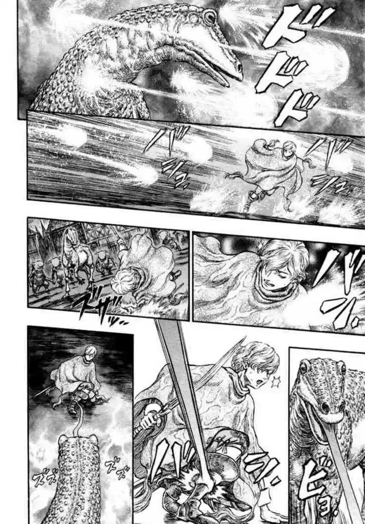 Berserk 212