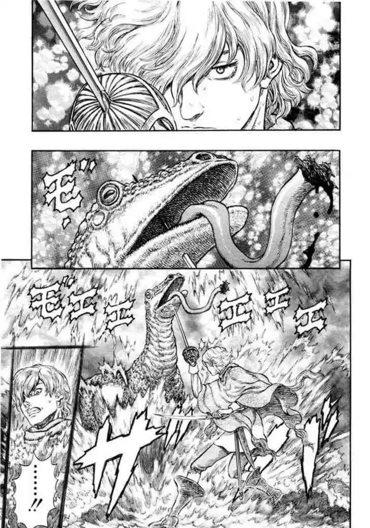 Berserk 213