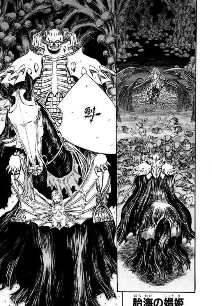 Berserk 220