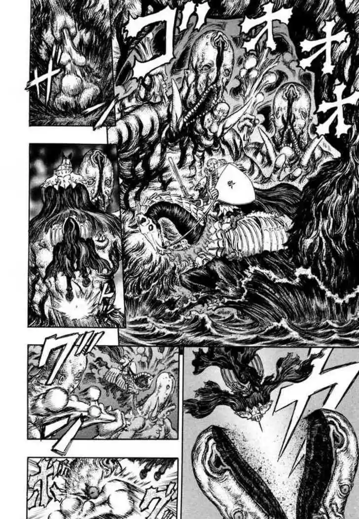 Berserk 220